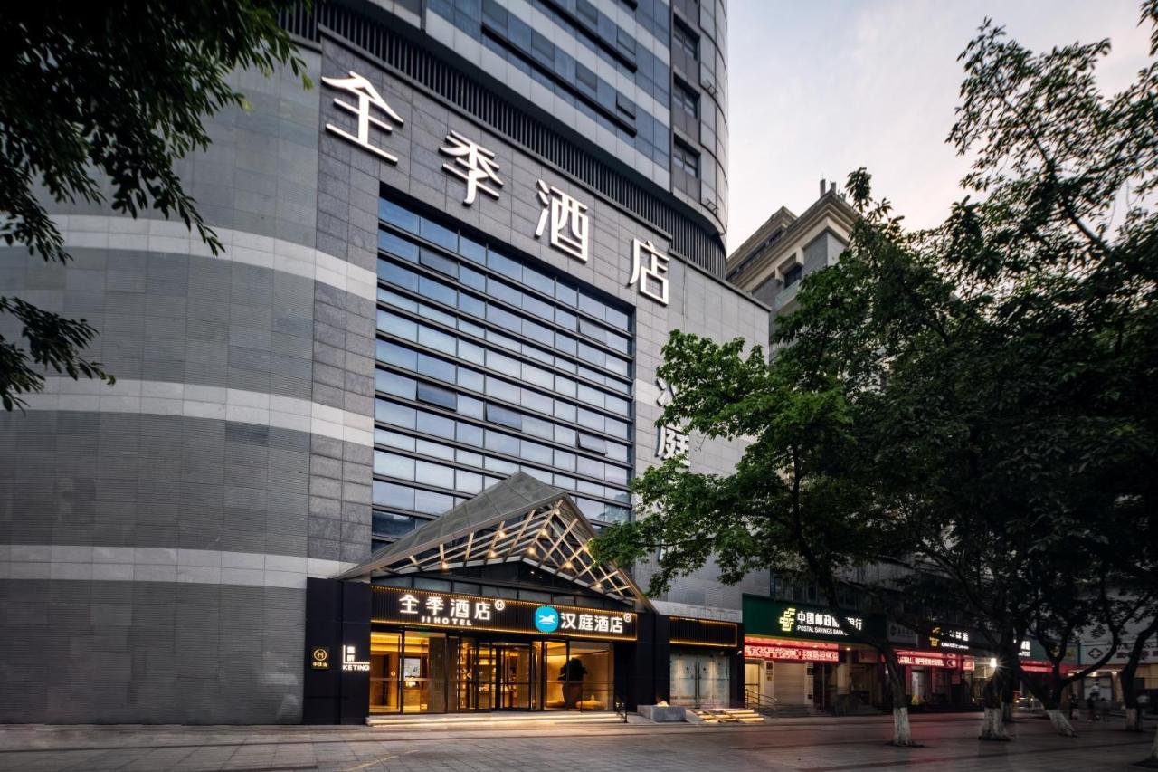 Hanting Hotel Chongqing Niujiaotuo Railway Station Экстерьер фото